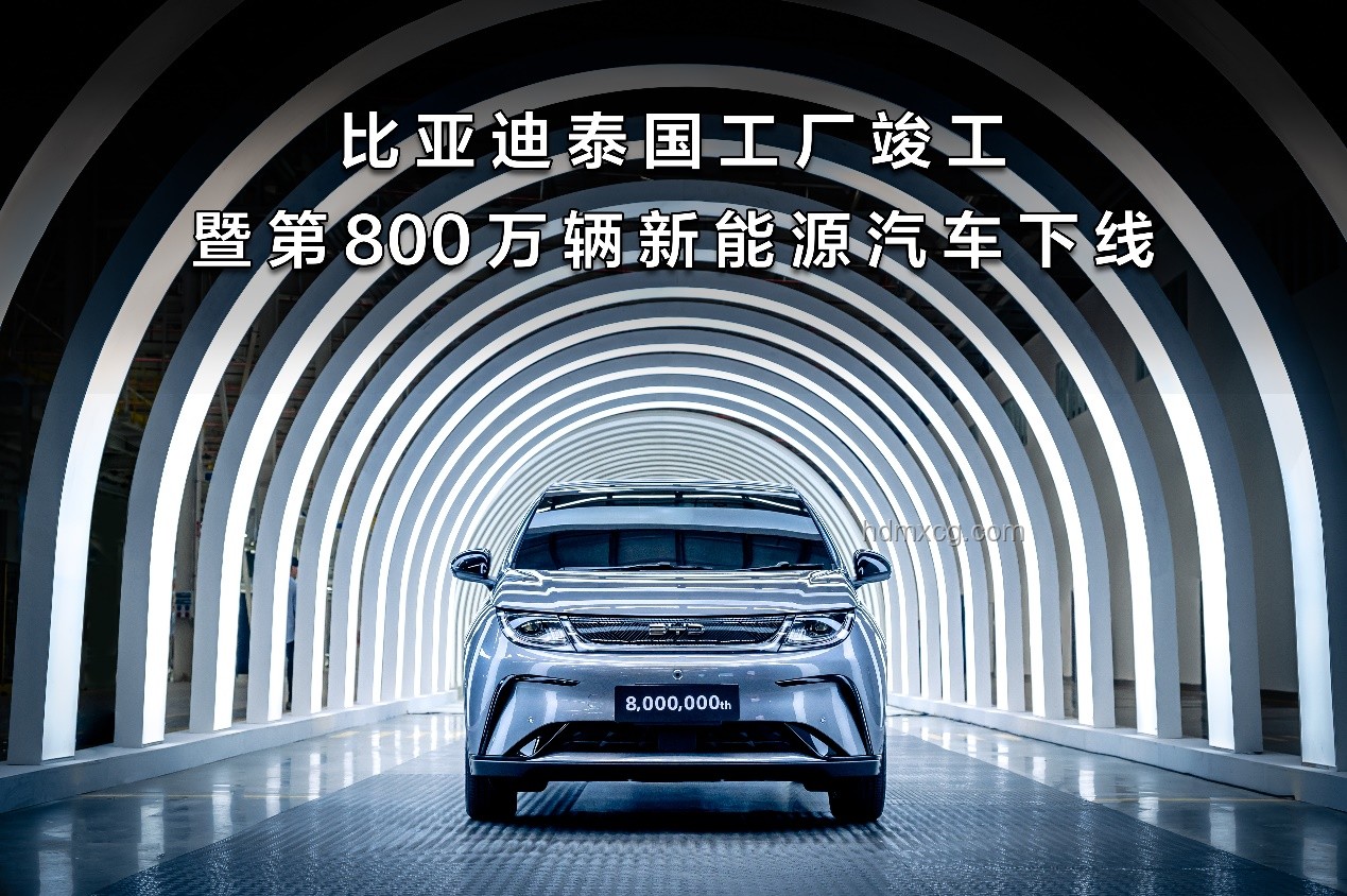 比亚迪宣布60天内付款：汽车产业供应链变革的新篇章